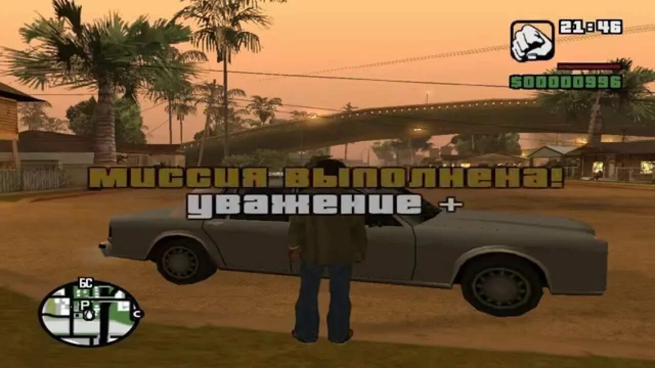 Игры миссия gta. Миссии GTA San Andreas. GTA sa 1 миссия. Игра Сан андреас миссия. Grand Theft auto San Andreas миссии.