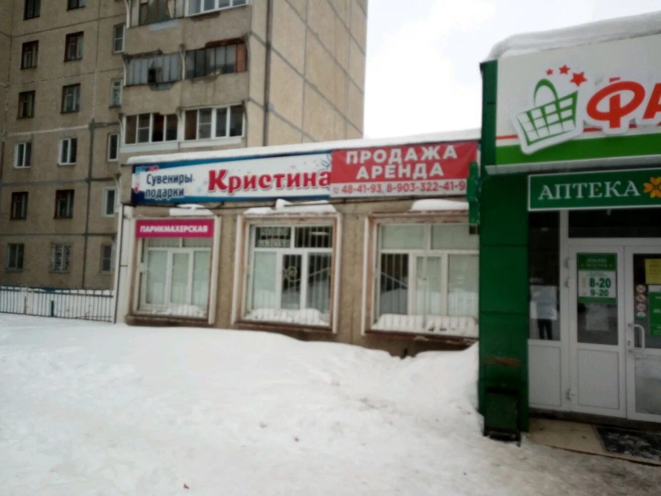 Просп. 9 пятилетки 1 чебоксары. 9 пятилетки 1 чебоксары. 9 пятилетки 1 чебоксары. 9 пятилетки 1 чебоксары.