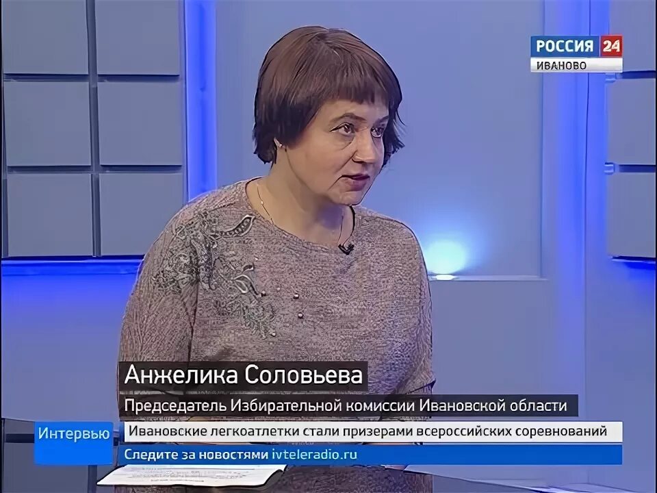 Вести иваново. Ведущая России 24 Соловьева. Россия 24 ведущая роза Соловьева. Россия 24 Иваново ведущая. Соловьева а а Ивановская область.