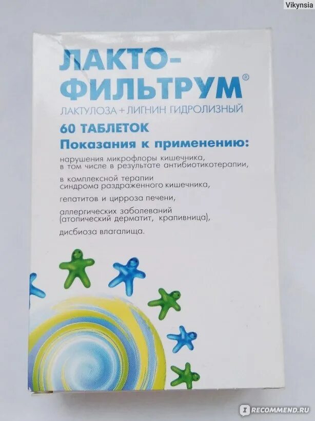 Лактофильтрум чем заменить подешевле Аналоги аптечных лекарств на iHerb. Часть 1: ohnadi ЖЖ