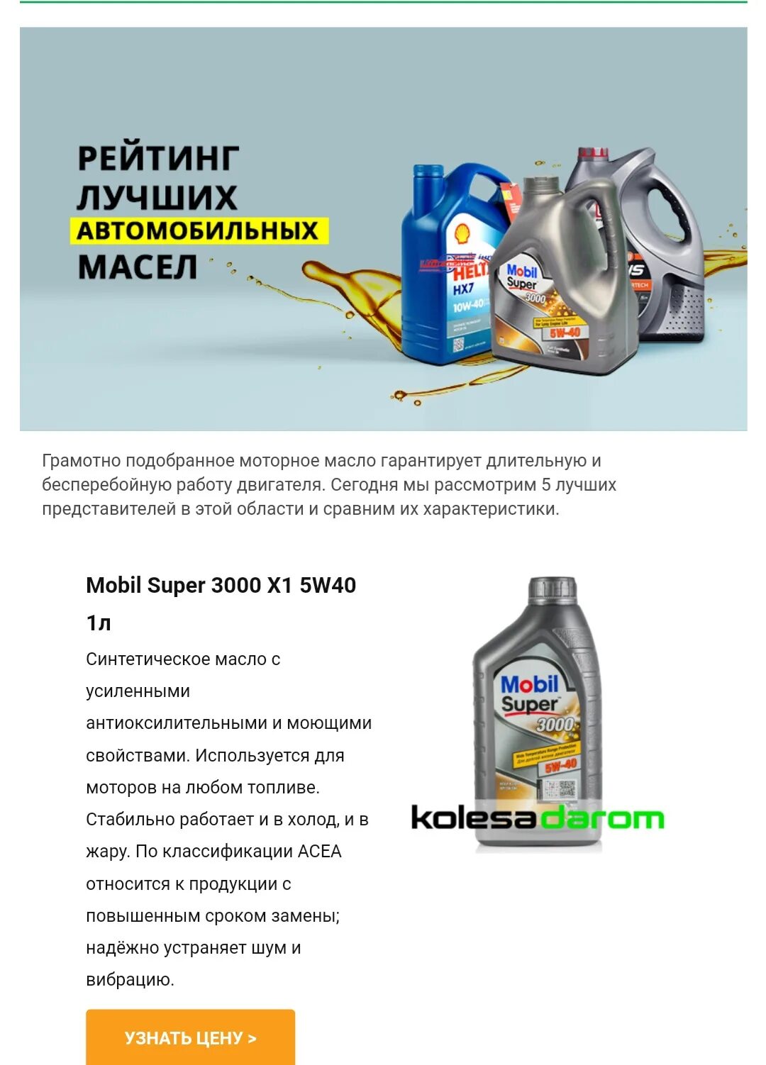 Лукойл genesis 10w30. Лукойл премиум 5w40. Масло ravenol vsi 5w40. Масло pao 100. Pao масла.