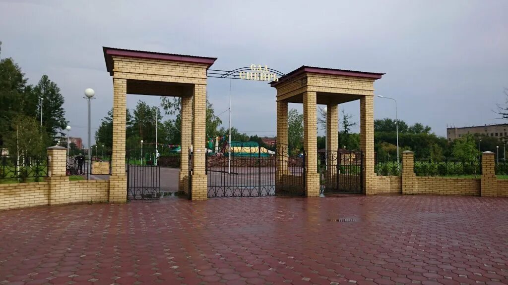 Сад сибирь омск. Омск сад сибирь сад сибирь. Омск сад сибирь сад сибирь. Парк сибирь омск. Омск сад сибирь сад сибирь.