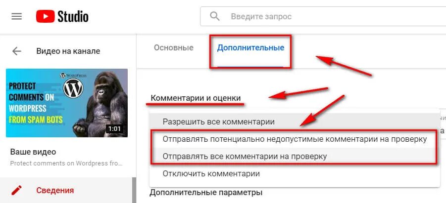 Блок комментариев на сайте. Смешные комменты из соцсетей. Комментарий. Виджет комментариев для сайта. Картинки с комментариями.