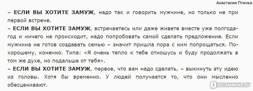 Правила лабковского с пояснениями. Лабковский 6 правил. Лабковский 6 правил жизни. 6 Правил Михаила Лабковского.