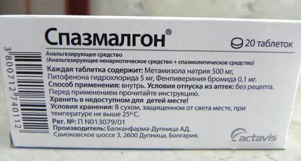 Какие таблетки от головной боли можно детям. Спазмалгон 250 мг. Спазмалгон состав таблетки. Мазь обезболивающая спазмалгон. Состав спазмалгона.