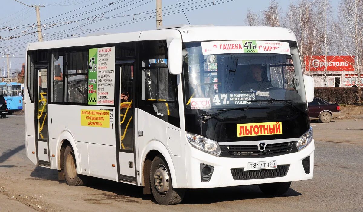 47н маршрут Омск. 47н автобус Омск. 47 Автобус Омск. Автобус 47 Омск маршрут.