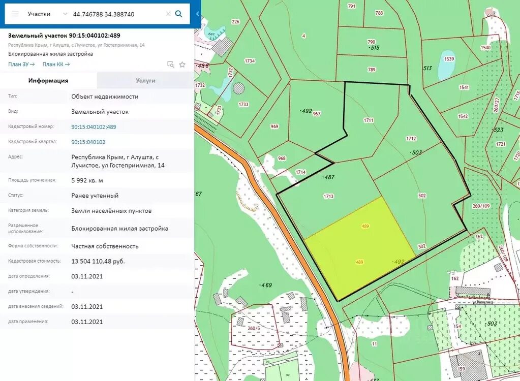 Кадастровая карта крыма публичная 2024г. Лучистый участок.