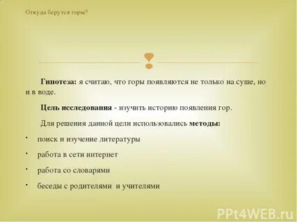 Иносказательный смысл это