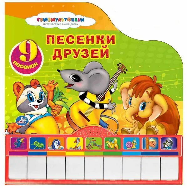Не включай другие песни. Не включай другие песни. Не включай другие песни. Не включай другие песни. Не включай другие песни.