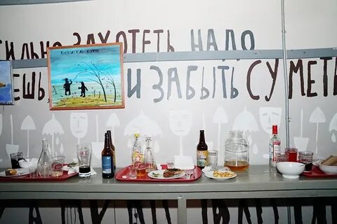 Рюмочная у гоши
