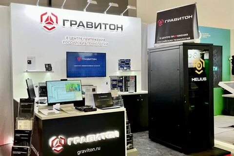Российская 260