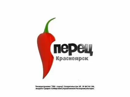 Карта перчиков