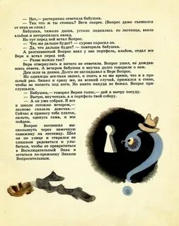 Мальчик огонек 2 класс