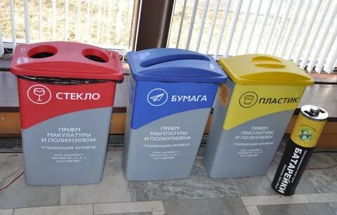 Раздельный сбор стекла