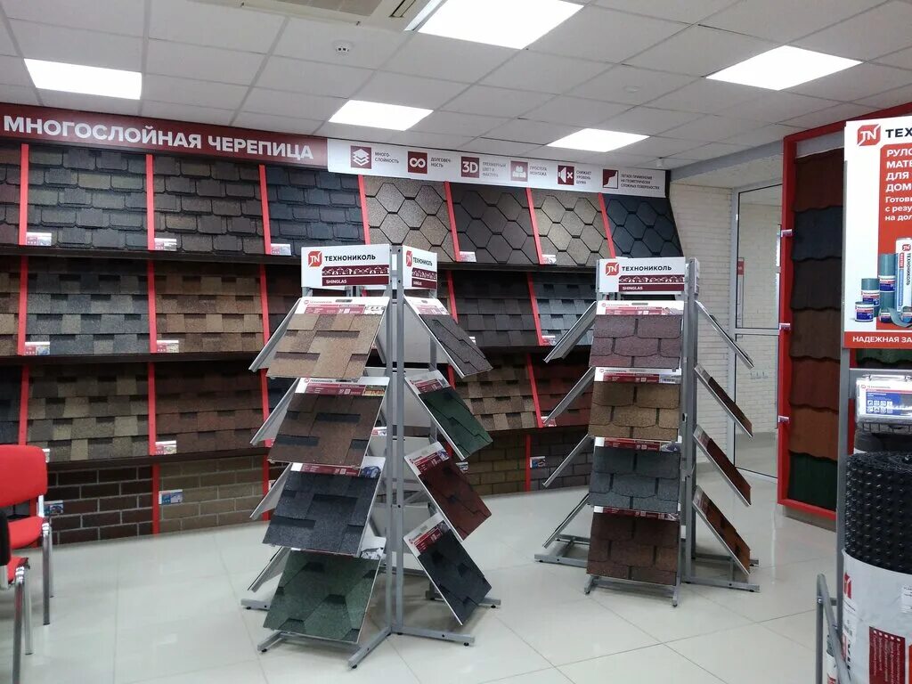 Строительный магазин ярославль. Магазин хороший. Тк олимпия ярославль. Стройинвест переславль магистральная 10. Строительный магазин ярославль.