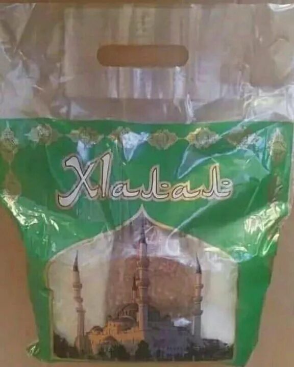 Рис 5 кг купить. Пакет Халяль. Сахар Халяль. Пакеты мусульманские. Пакет Халяль зеленый.