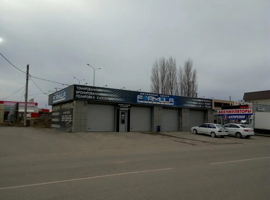 Магнит семейный просп космонавтов 20 буденновск фото Фото: Магнит Семейный, продуктовый гипермаркет, ул. Гладкова, 7А, станица Павлов