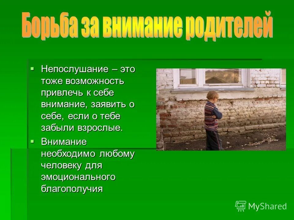 открытка пей но знай меру. ни в чем не знающий меры. афоризмы про статистику. ни в чем не знающий меры. демотиваторы никто.