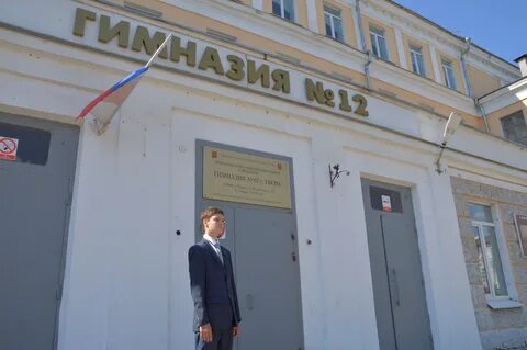 Академическая гимназия тверь дневник