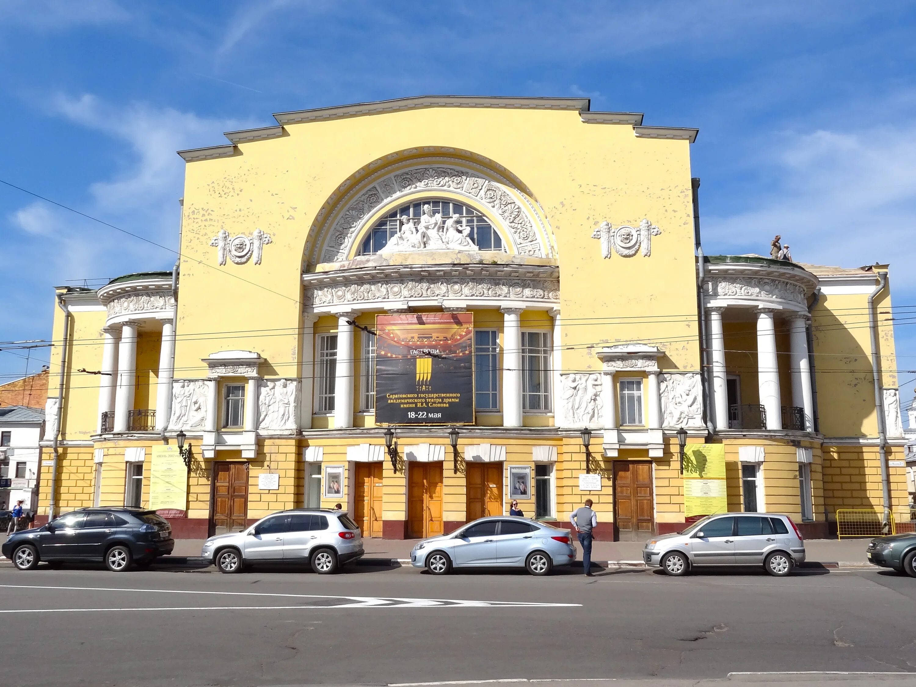 Где находится театр волкова. Волковский театр Ярославль. Театр в Ярославле имени Волкова зал. Волковский театр Ярославль внутри. Ярославль площадь Волкова 1 театр драмы имени ф Волкова.