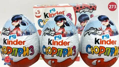Киндеры леди