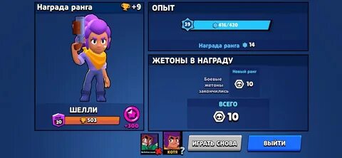 Алиса найди brawl
