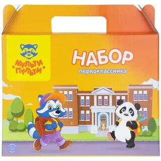 Мульти набор