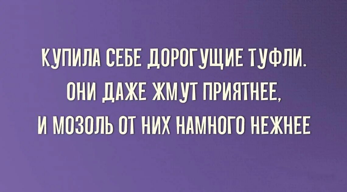 Ее души прекрасные порывы. Души прекрасные порывы души это глагол. Души прекрасные порывы глагол. Души прекрасные порывы стихи. Есть такое выражение души прекрасные порывы.