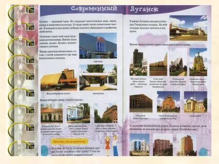 Класс луганск