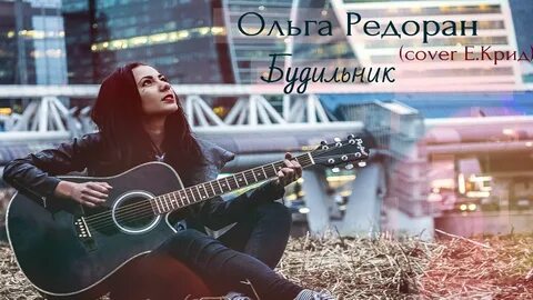 Аи кавер своим голосом