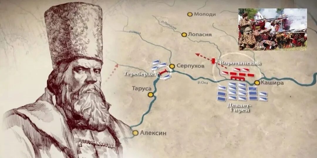 Поход девлет