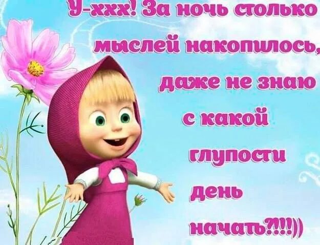 Даже не знаю как быть