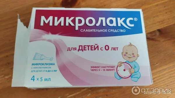 Какие свечи от запоров можно. Свечи от запора для новорожденных 1 месяц. Свечи от запора для детей 6. Свечи от запора для новорожденных 2 месяца. Свечи от запора для детей 2 года.