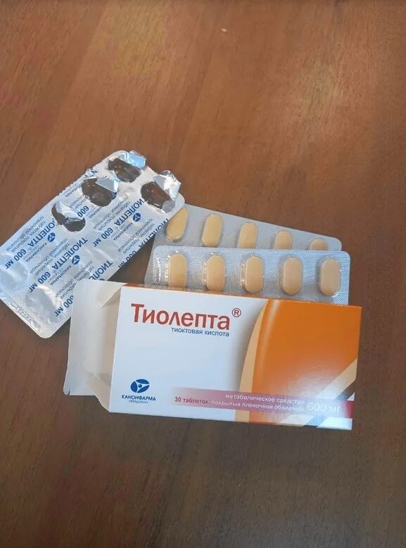 Тиолепта для чего. Тиолепта 600 таблетки. тиолепта таблетки аналоги. аналоги тиолепта тиолепта 600. тиолепта дозировка.