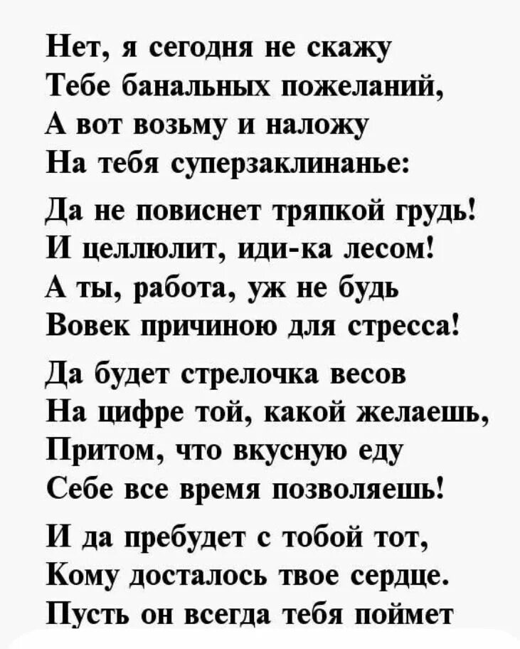 Поздравления с днём рождения мальчику платону. Стихотворение платона. Платон древняя греция. С днём рождения платон открытка. Стихотворение платона.