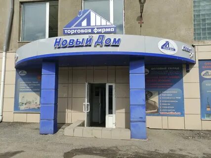 Белгород ул студенческая