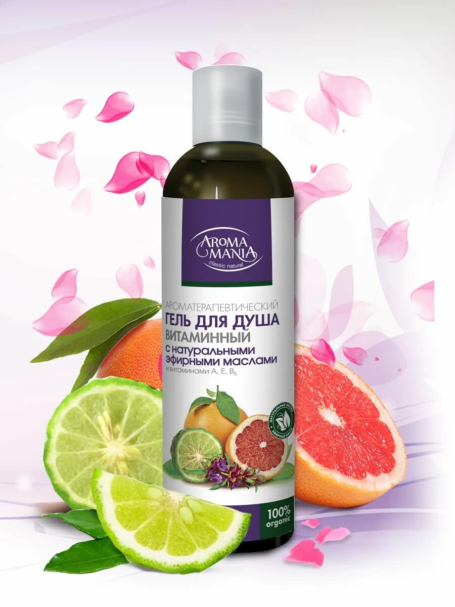 Aromamania гель для душа инжир 250 мл (15) 6646. Aromamania гель для душа инжир 250 мл (15) 6646. Гель для душа с витаминами зеленый. Гель для душа с эфирными маслами. Гель для душа увлажняющий кожу.