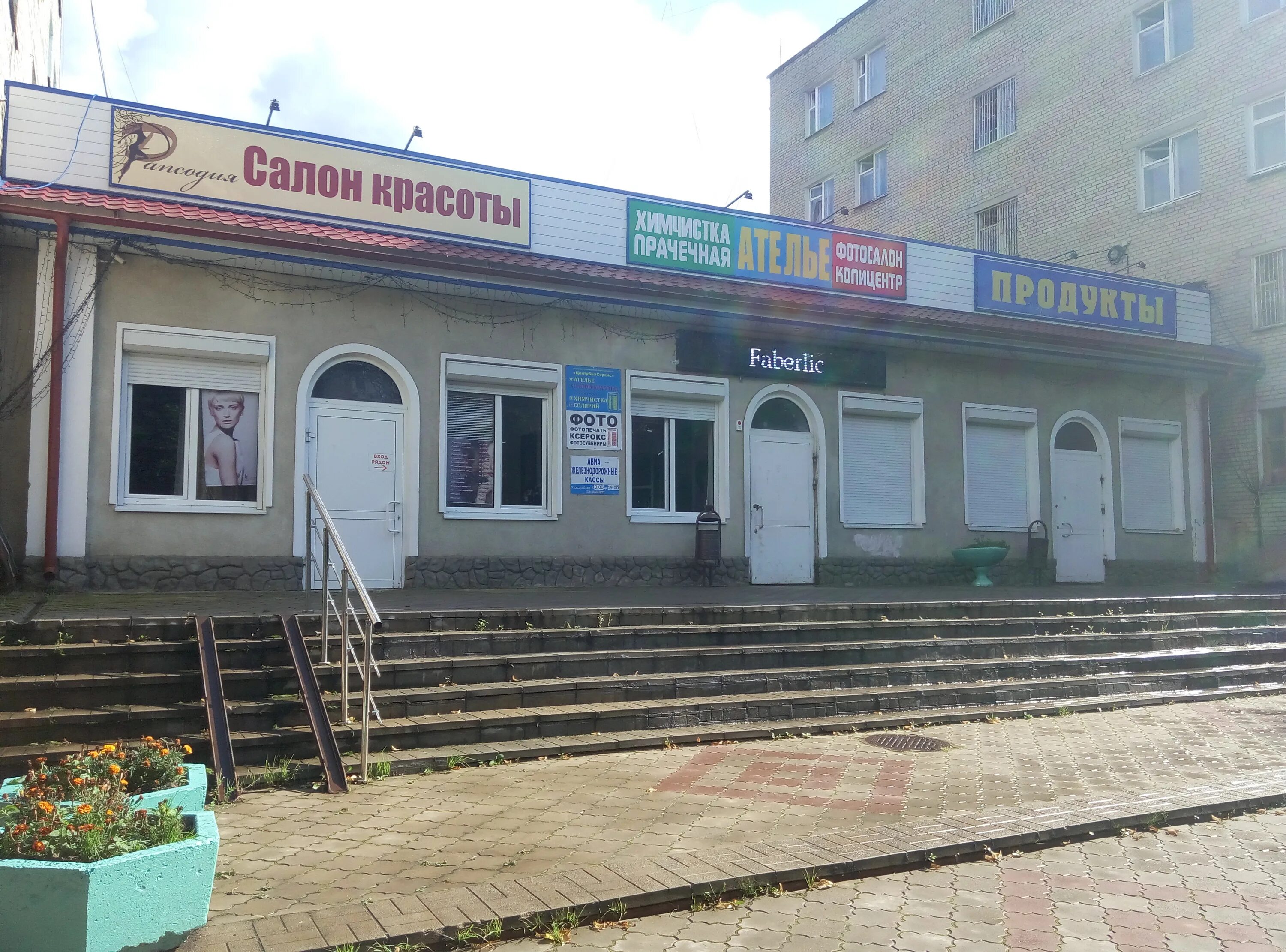 Физкультурная 5 самара. Спортивная 2 владивосток. Журавель торговый комплекс. Спортивная 5 орск. Журавель торговый комплекс.