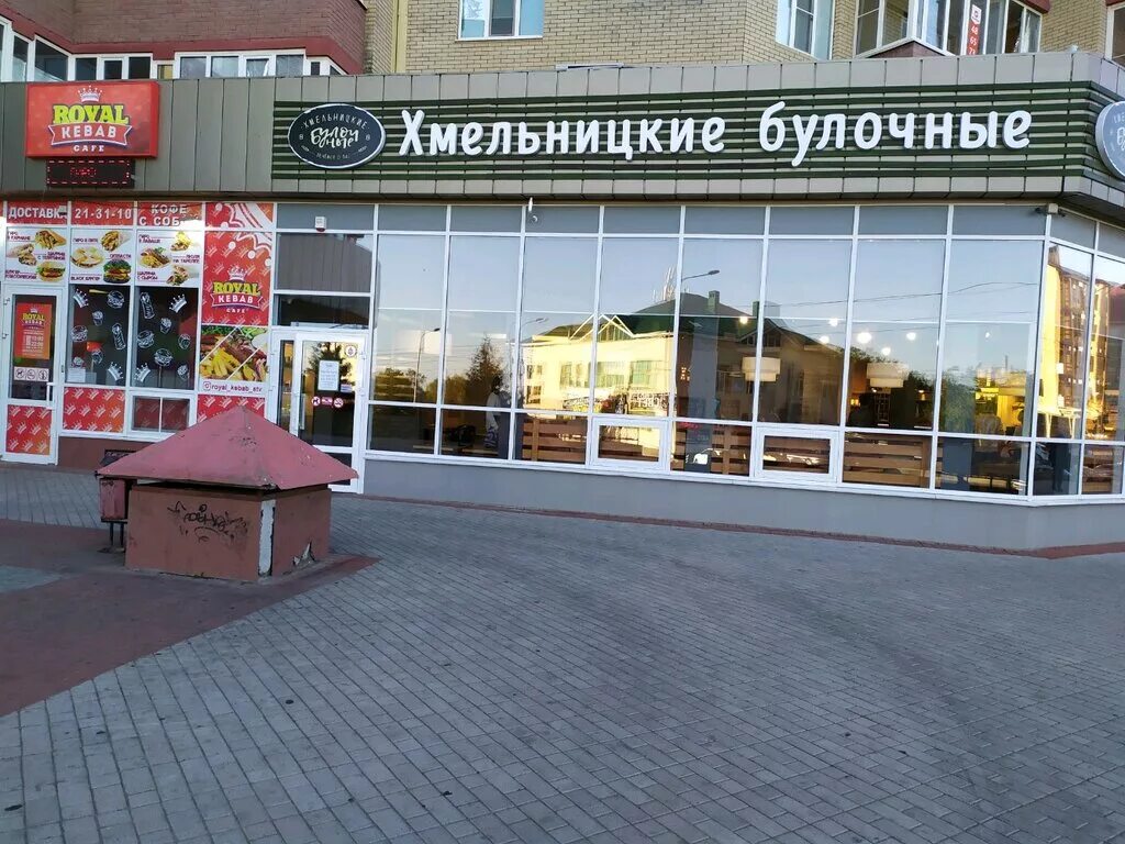 Хлеб хмельницкого ставрополь. Алауда пекарня ставрополь. Хмельницкие булочки ставрополь. Хмельницкие булочные отзывы. Скидки в пекарне.