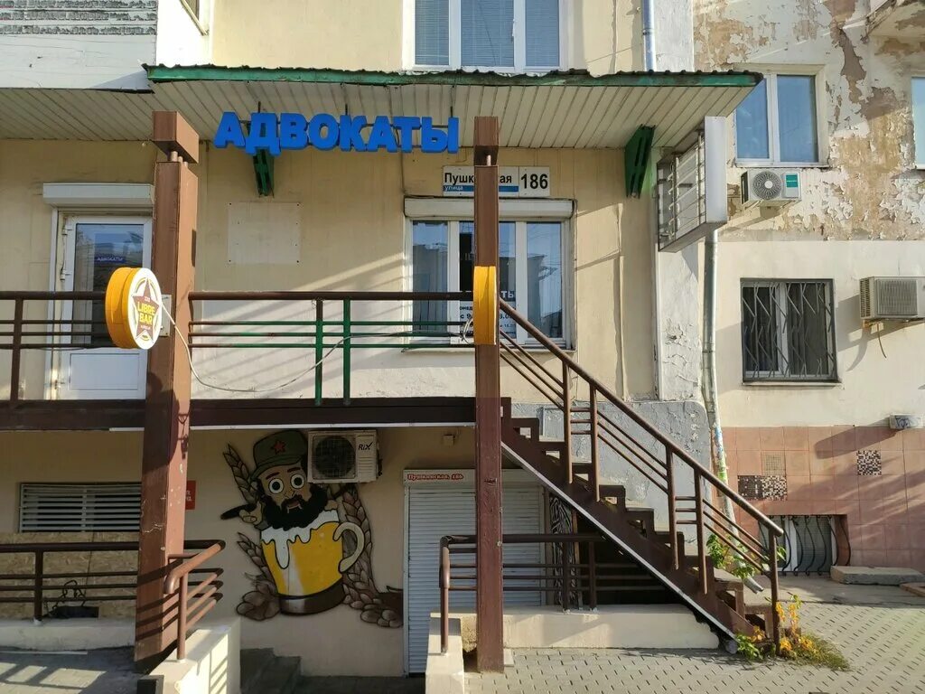 Либре бар ижевск пушкинская. Пушкинская улица дом 186 ижевск. Пушкинская 186 ижевск. Ижевск, пушкинская ул. , 186.
