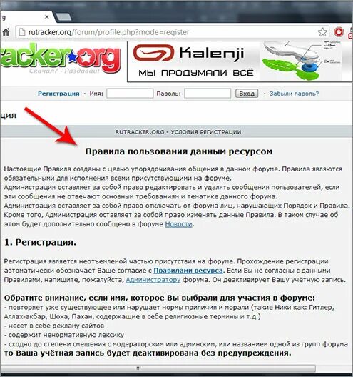 Рутрекер. Rutracker org форум. Rutracker net forum