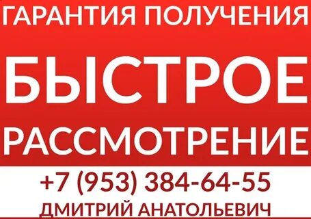 Деньги в долг объявления
