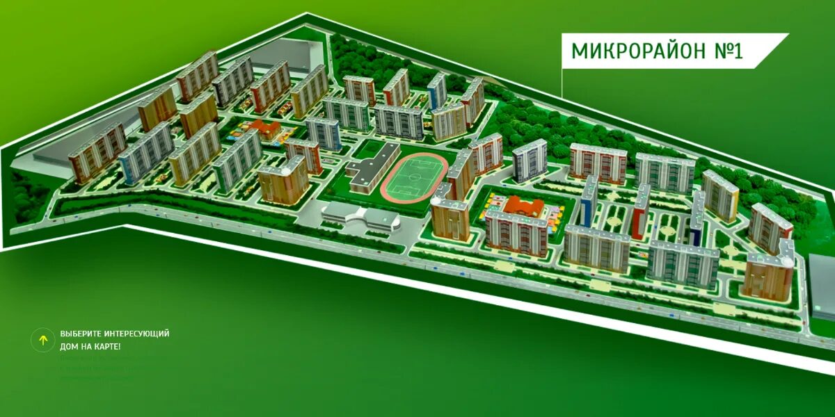 Карта 1 микрорайон. План микрорайона северный курск. посёлок северный курск дериглазова. северный микрорайон дериглазова курск. план застройки дериглазова курск.