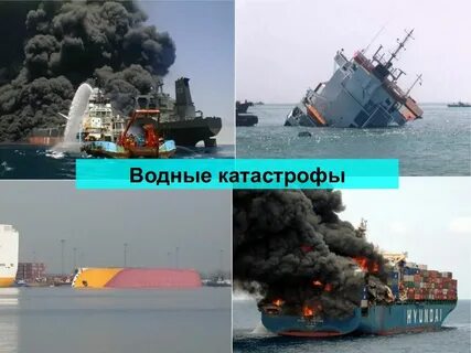 Техногенная транспортная