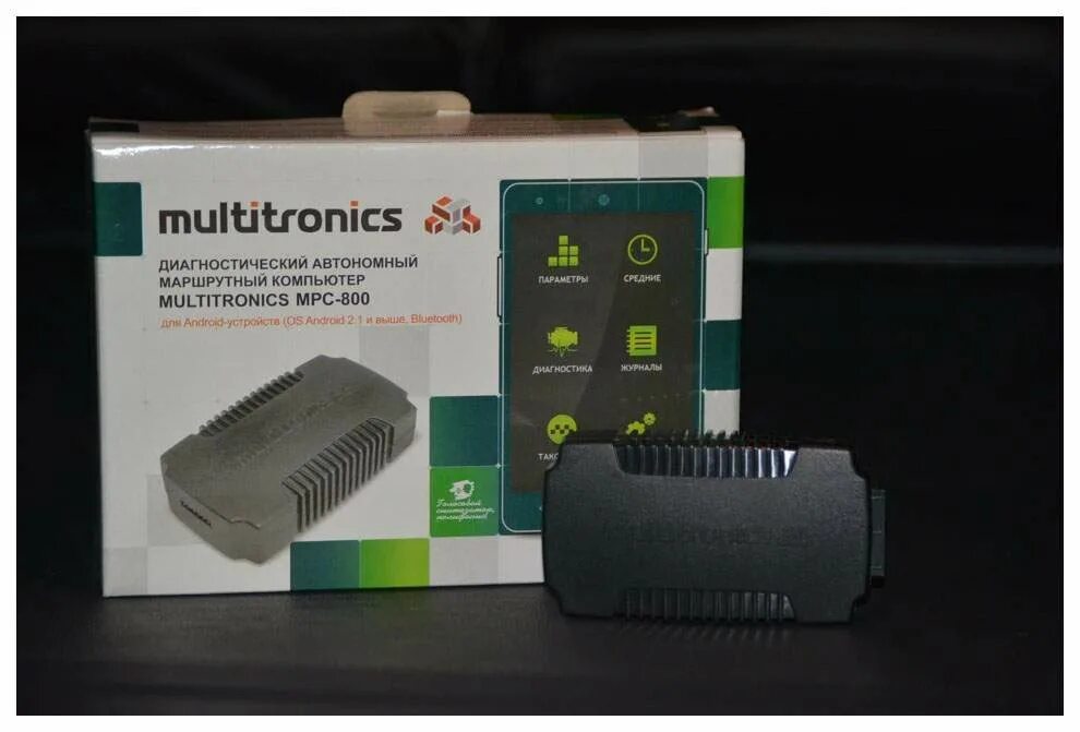 Multitronics mpc. Мультитроникс mpc 800. multitronics mpc-800. диагностический автономный маршрутный компьютер multitronics mpc-800. мультитроникс mpc 800 для мототехники.