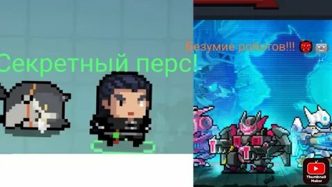 Маг воздуха соул кнайт