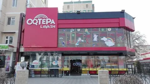 Lavash ул толстого 1 фото