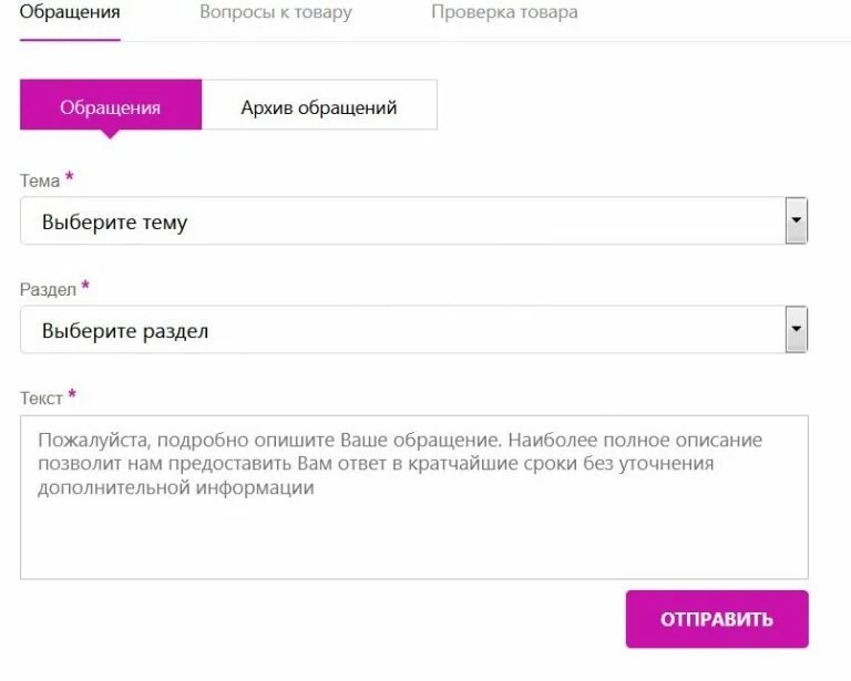 Отменить заказ на вб в приложении. Отмена оплаченного заказа на вайлдберриз. Отменить доставку на вайлдберриз. Отменить оплаченный заказ на вайлдберриз. Отмена доставки на вайлдберриз.