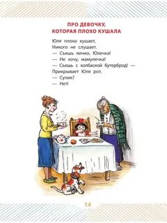 Михалков про вечеринку