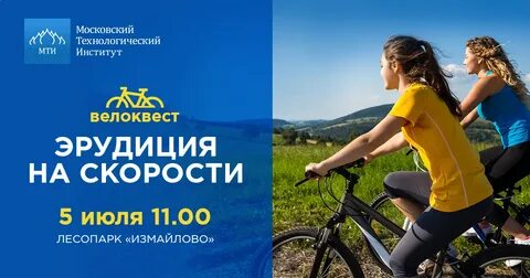5 июля пройдет